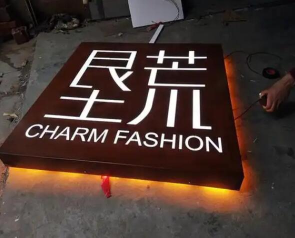 隆化耐候钢板灯箱