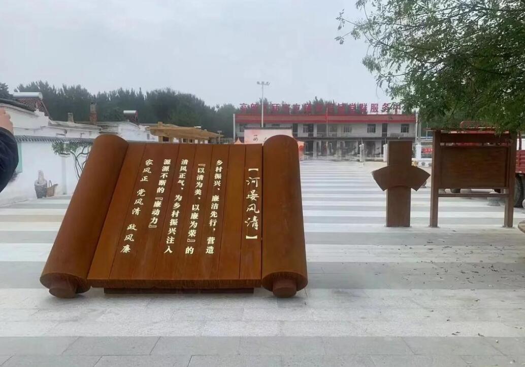 隆化耐候钢板标识牌